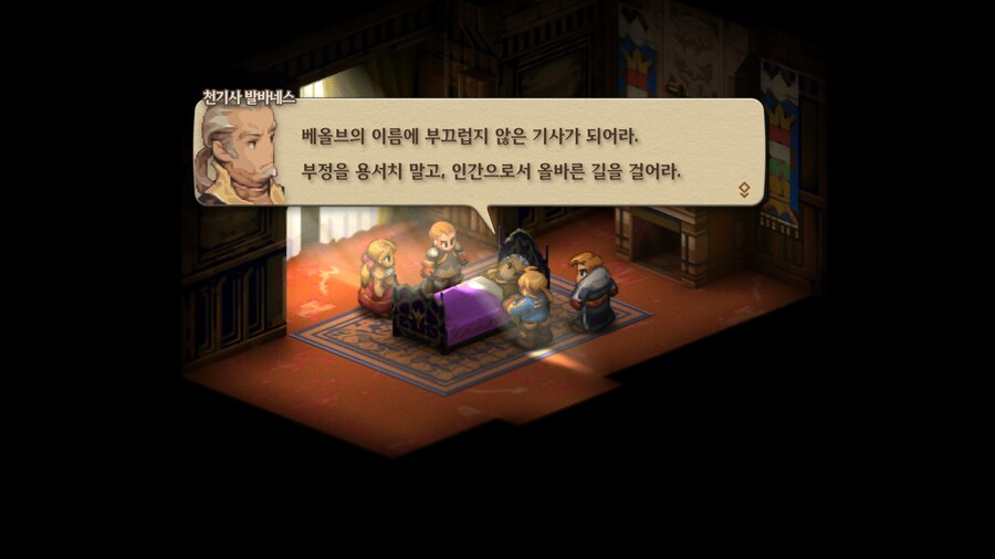 파이널 판타지 택틱스 이바리스 크로니클즈_17.jpg