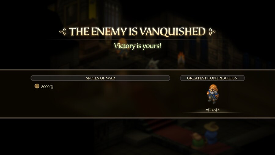 파이널 판타지 택틱스 이바리스 크로니클즈_41.jpg