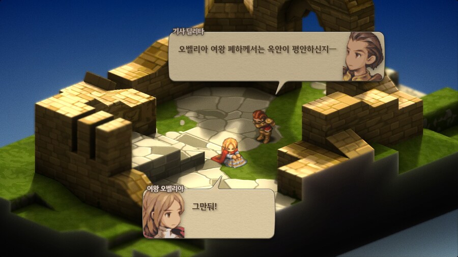 파이널 판타지 택틱스 이바리스 크로니클즈_56.jpg