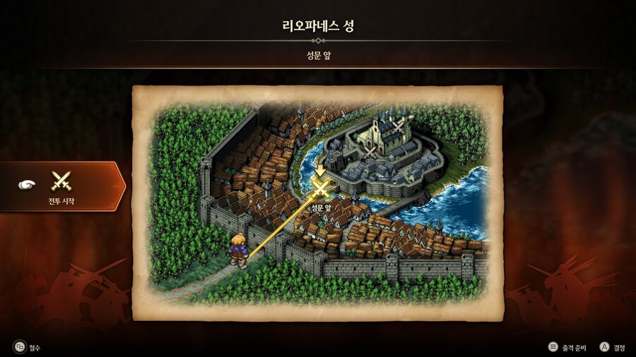 파이널 판타지 택틱스 이바리스 크로니클즈_60.jpg