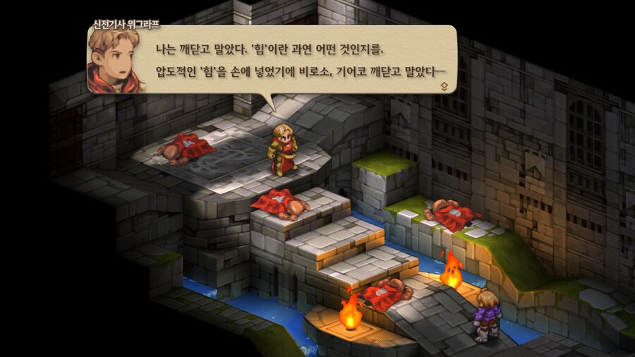 파이널 판타지 택틱스 이바리스 크로니클즈_62.jpg