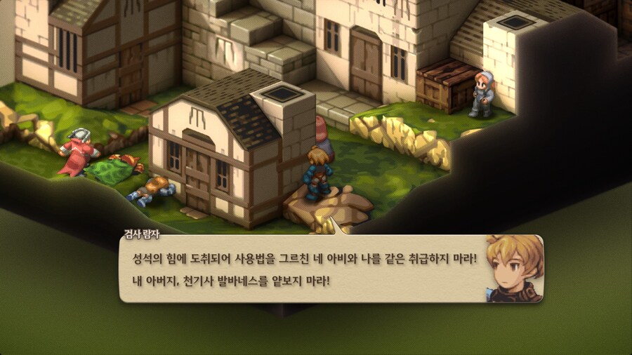 파이널 판타지 택틱스 이바리스 크로니클즈_71.jpg