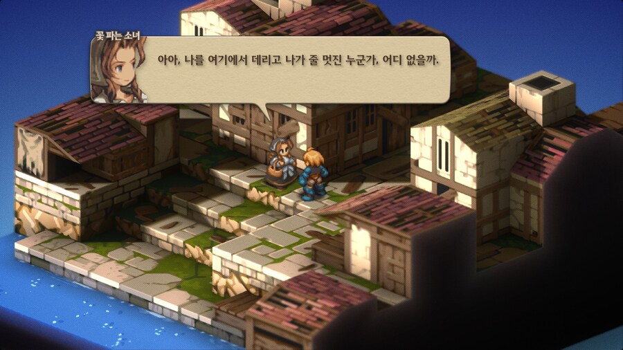 파이널 판타지 택틱스 이바리스 크로니클즈_83.jpg