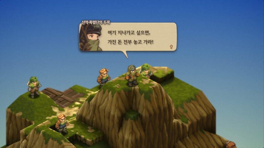 파이널 판타지 택틱스 이바리스 크로니클즈_84.jpg