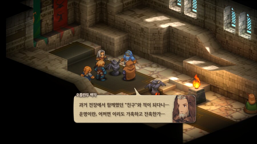 파이널 판타지 택틱스 이바리스 크로니클즈_87.jpg