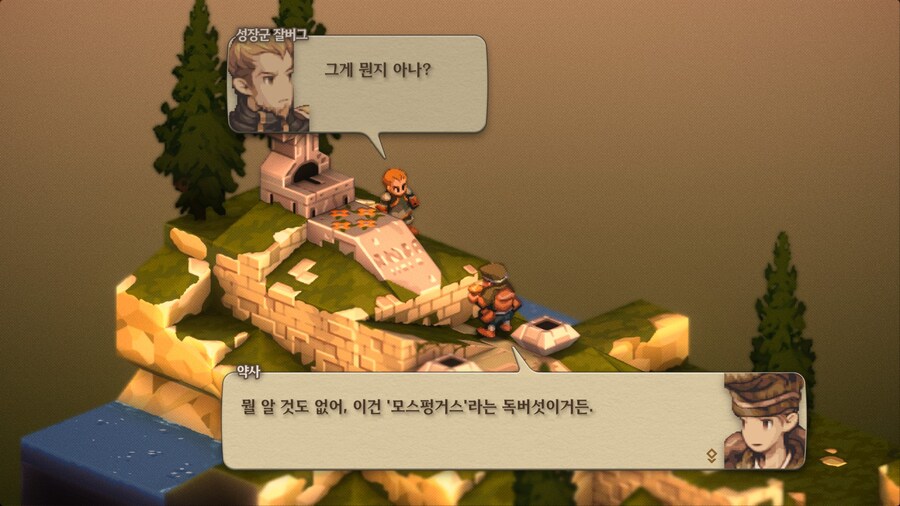 파이널 판타지 택틱스 이바리스 크로니클즈_95.jpg