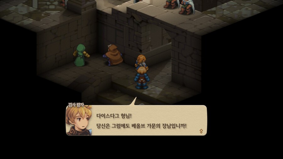 파이널 판타지 택틱스 이바리스 크로니클즈_104.jpg