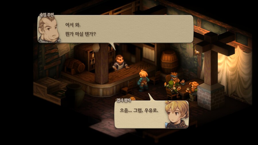 파이널 판타지 택틱스 이바리스 크로니클즈_110.jpg