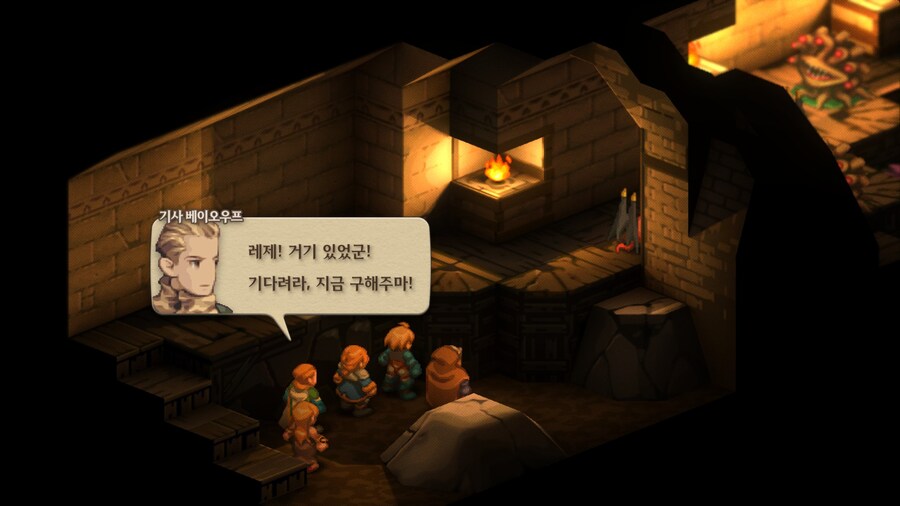 파이널 판타지 택틱스 이바리스 크로니클즈_111.jpg