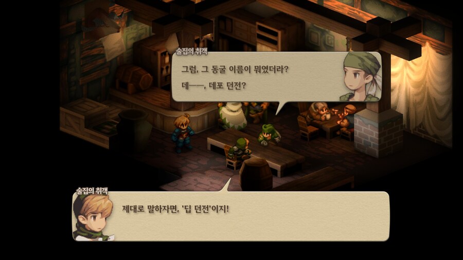 파이널 판타지 택틱스 이바리스 크로니클즈_128.jpg