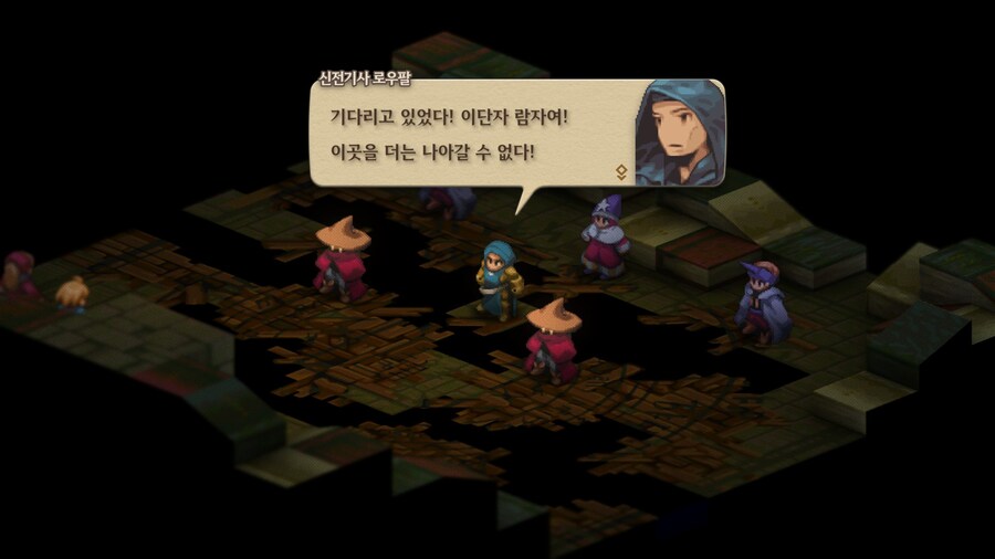 파이널 판타지 택틱스 이바리스 크로니클즈_142.jpg