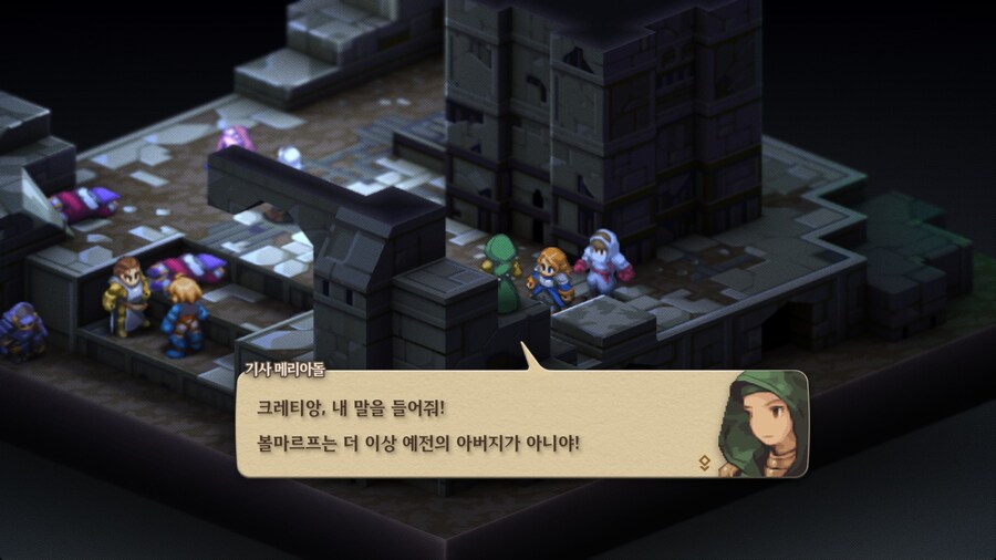 파이널 판타지 택틱스 이바리스 크로니클즈_147.jpg