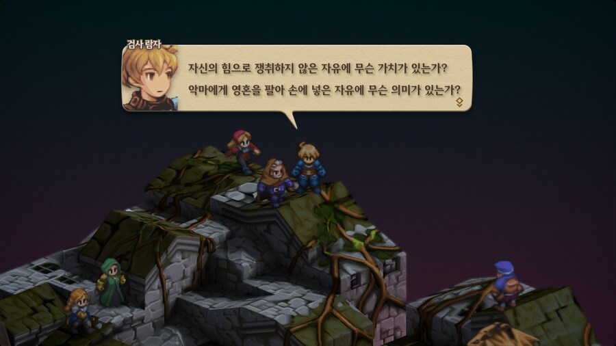 파이널 판타지 택틱스 이바리스 크로니클즈_151.jpg