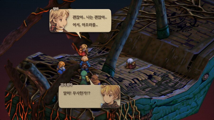 파이널 판타지 택틱스 이바리스 크로니클즈_165.jpg