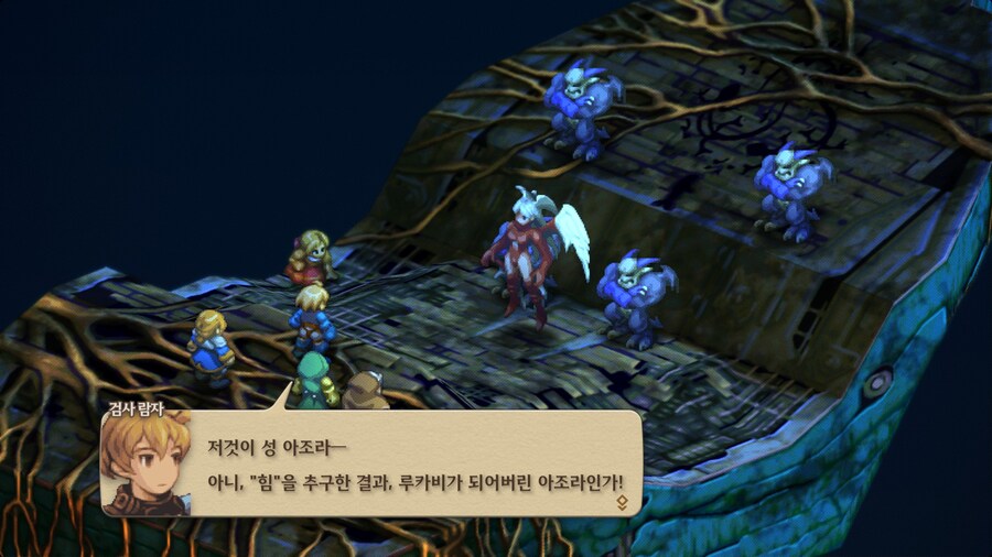 파이널 판타지 택틱스 이바리스 크로니클즈_167.jpg