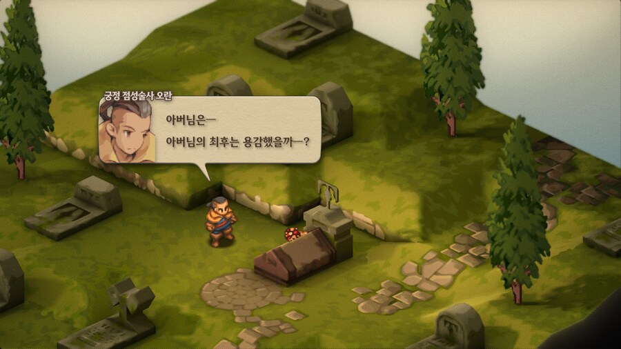 파이널 판타지 택틱스 이바리스 크로니클즈_178.jpg