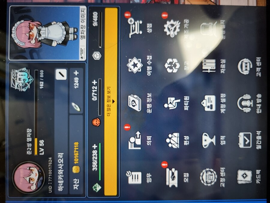 갤주의인사) 오랜만입니다_1.jpg