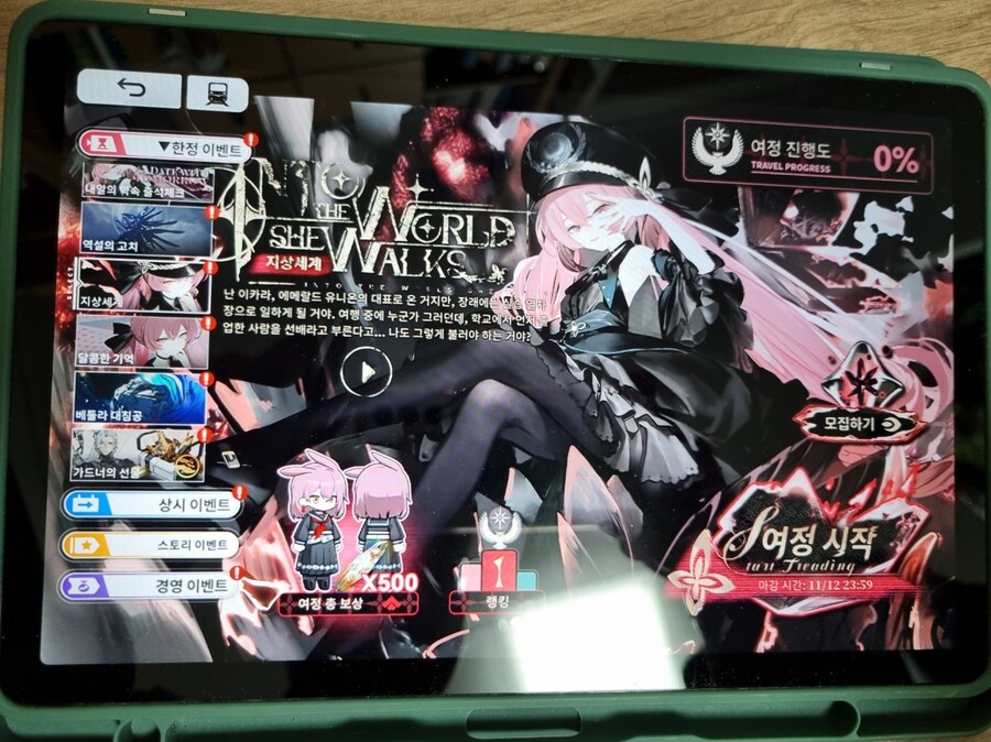 갤주의인사) 오랜만입니다_3.jpg