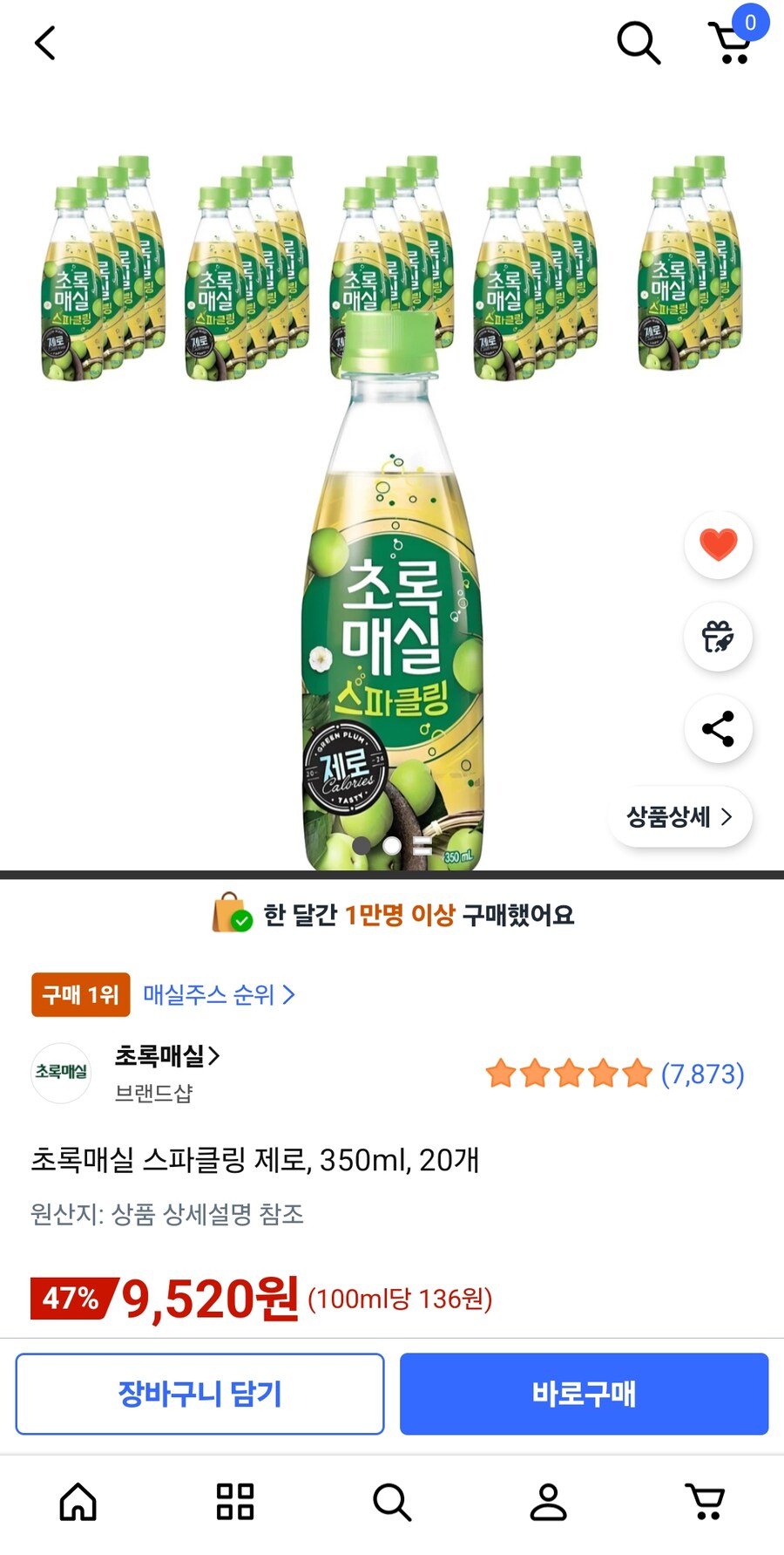 [쿠팡] 초록매실 스파클링 제로 350ml 20개 (9,520원)_1.jpg