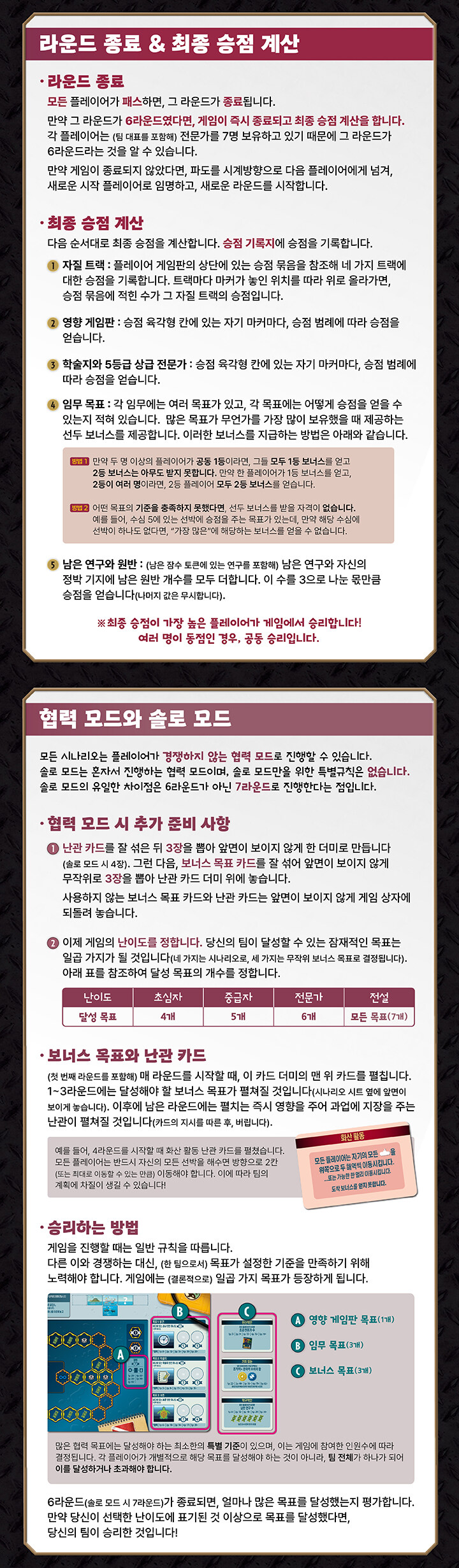 [하비] 엔데버 심해 판매 페이지 오픈 판매시작_5.jpg
