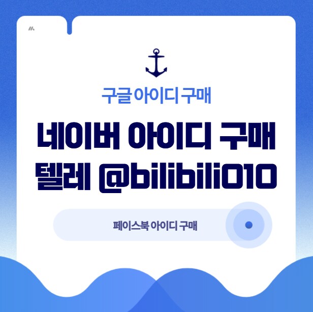 한국티비 보는 사람들의 비밀 — 빠르고 안전한 시청 방법_1.png