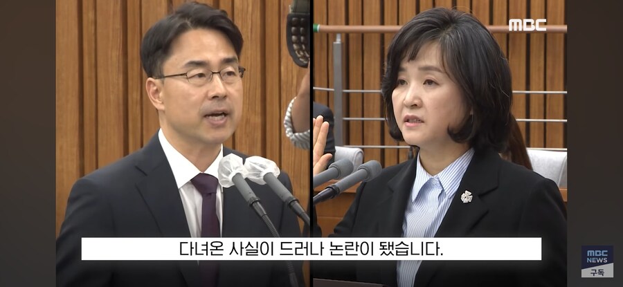 [MBC] "대법원장, 거취 결단하시라" '선별적 정의' 분노한 판사_12.jpg