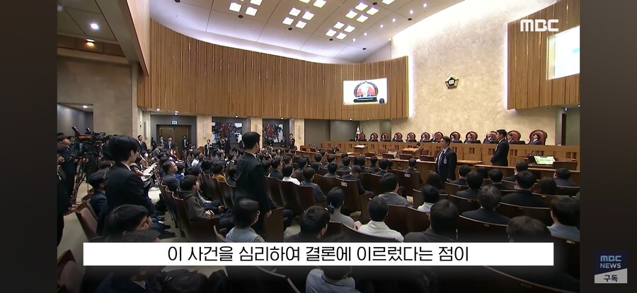 [MBC] "대법원장, 거취 결단하시라" '선별적 정의' 분노한 판사_16.jpg