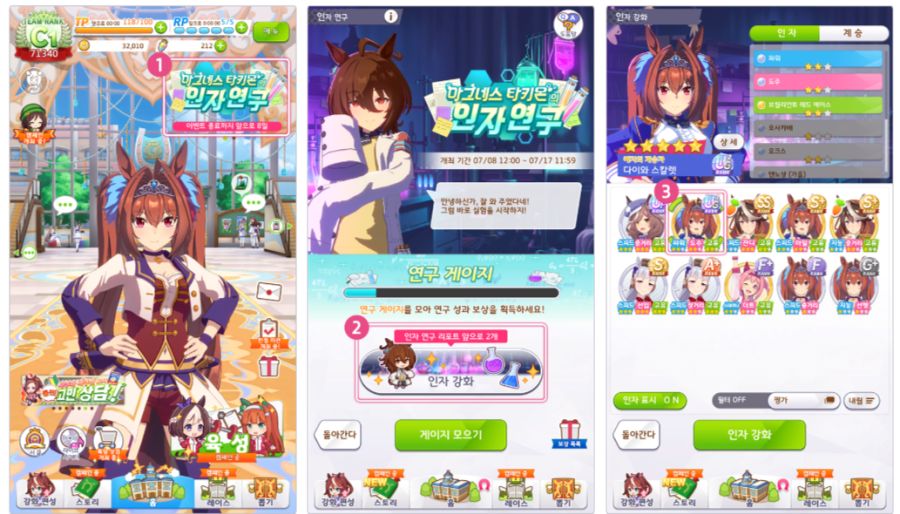 [우마무스메] 「텐노상 (가을)」 기념 선물+타키온의 인자 연구 이벤트 개최 예정_5.png