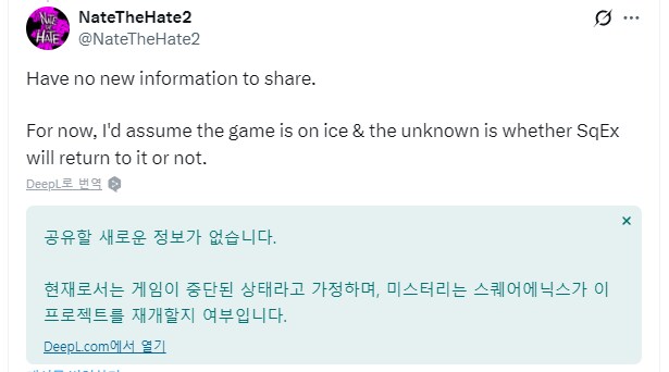 [루머] 파판9 개발 중단, 재개 가능성 불확실_3.png