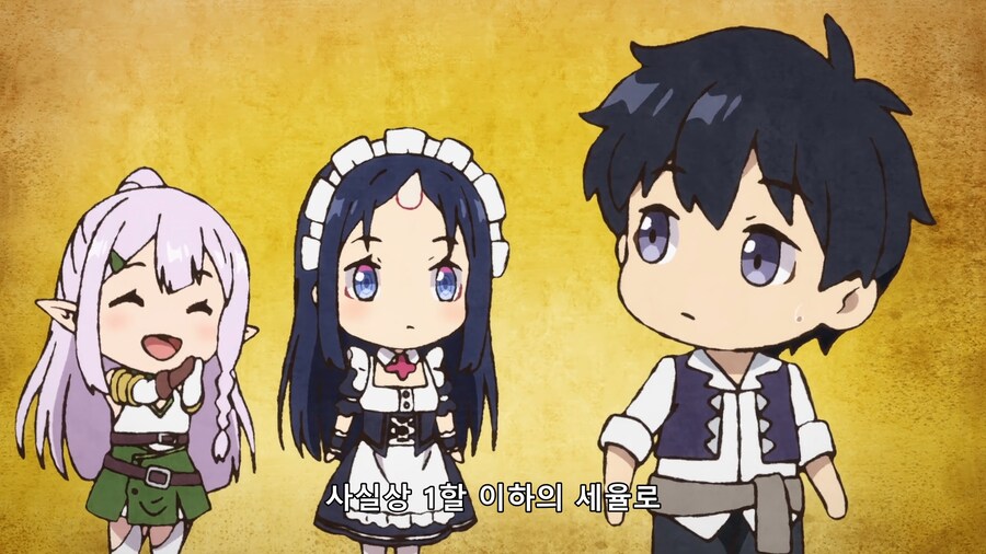 이세계농가) 사실상 별 쓸모가 없어진거_1.png