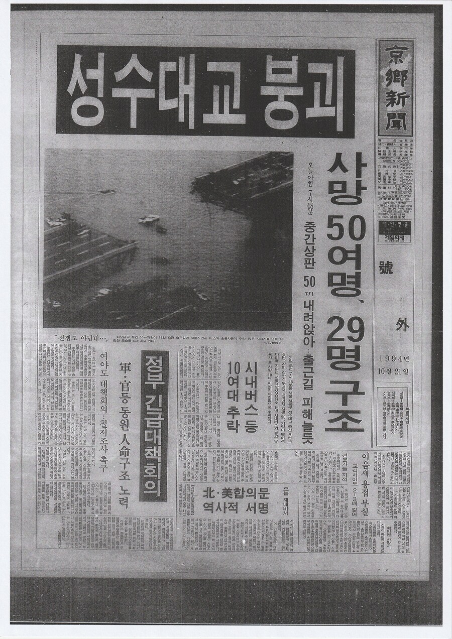 역사) 속 오늘 - 10월 21일_1.jpg