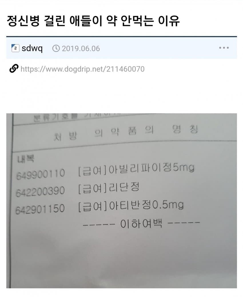 민주당이 하는 것처럼 할 수 있다고 무조건 밀어부치면 안되는 이유_1.jpg