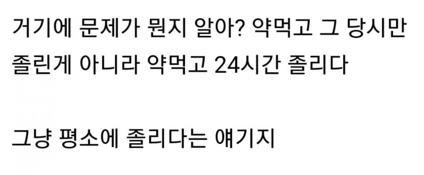 민주당이 하는 것처럼 할 수 있다고 무조건 밀어부치면 안되는 이유_5.jpg