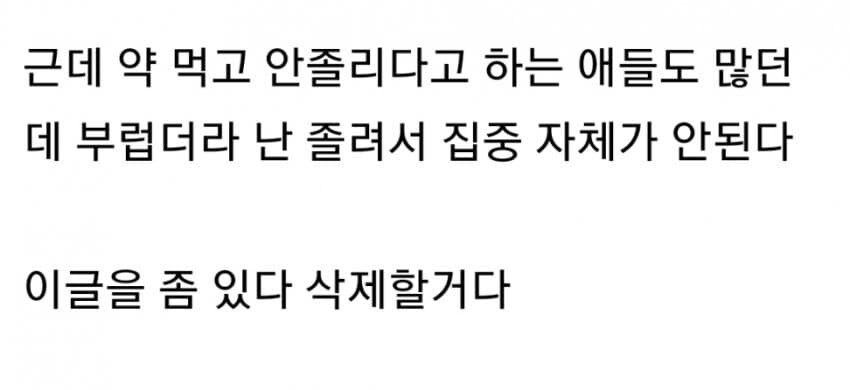 민주당이 하는 것처럼 할 수 있다고 무조건 밀어부치면 안되는 이유_9.jpg