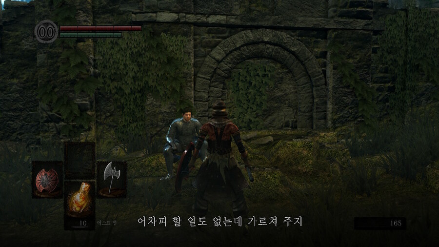 [NS]다크소울 리마스터 ( 스샷 압박)_110.jpg