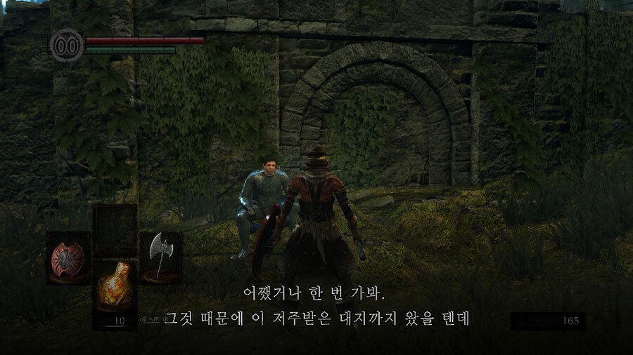 [NS]다크소울 리마스터 ( 스샷 압박)_115.jpg