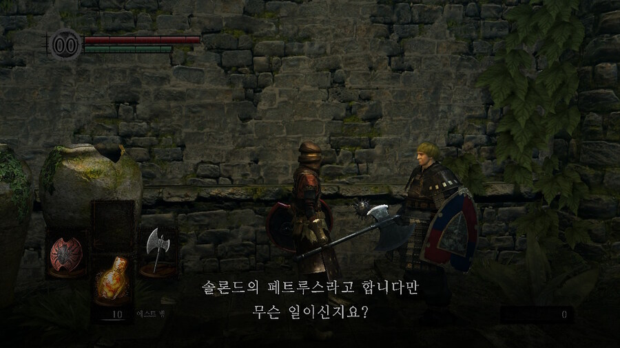 [NS]다크소울 리마스터 ( 스샷 압박)_117.jpg
