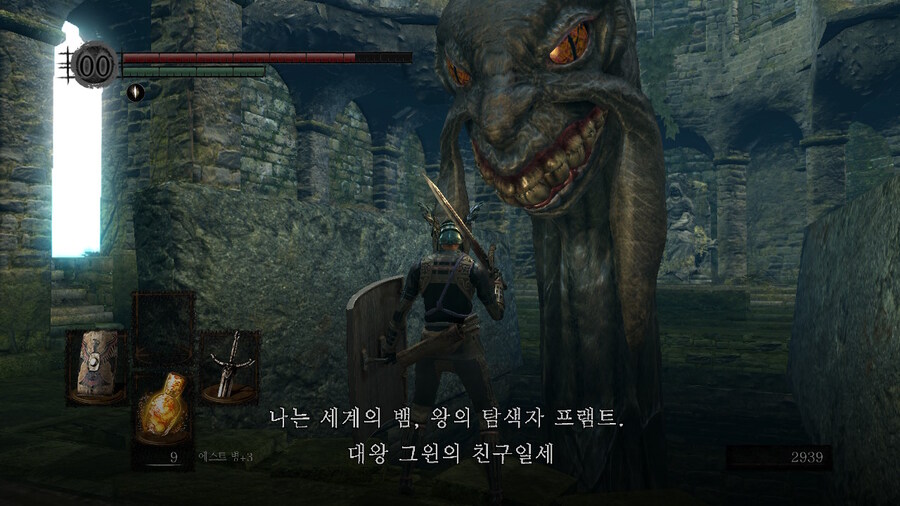 [NS]다크소울 리마스터 ( 스샷 압박)_186.jpg