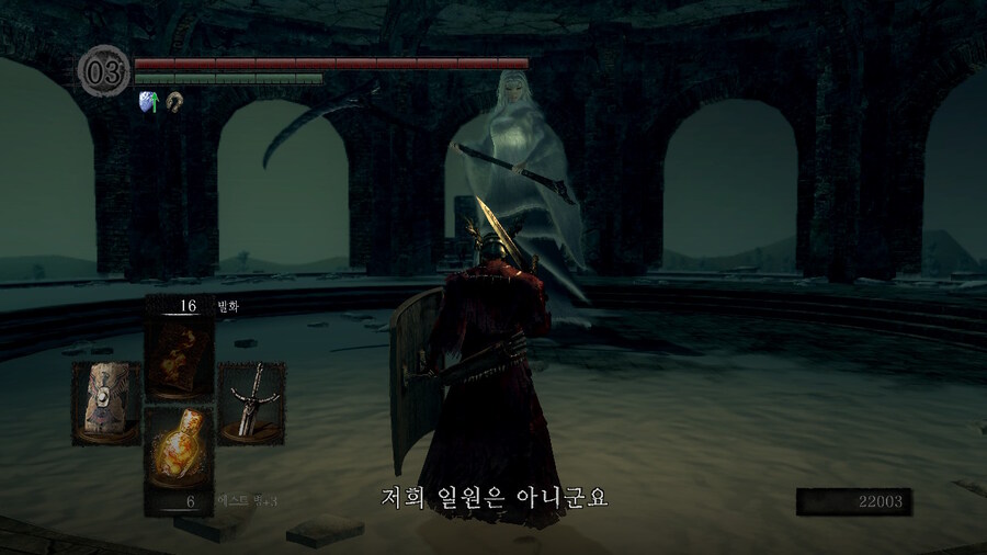 [NS]다크소울 리마스터 ( 스샷 압박)_218.jpg