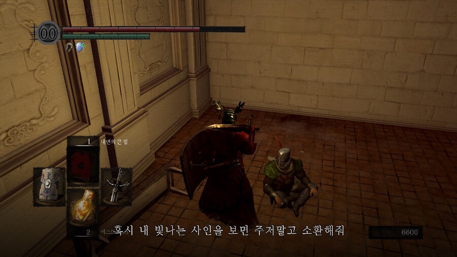 [NS]다크소울 리마스터 ( 스샷 압박)_240.jpg