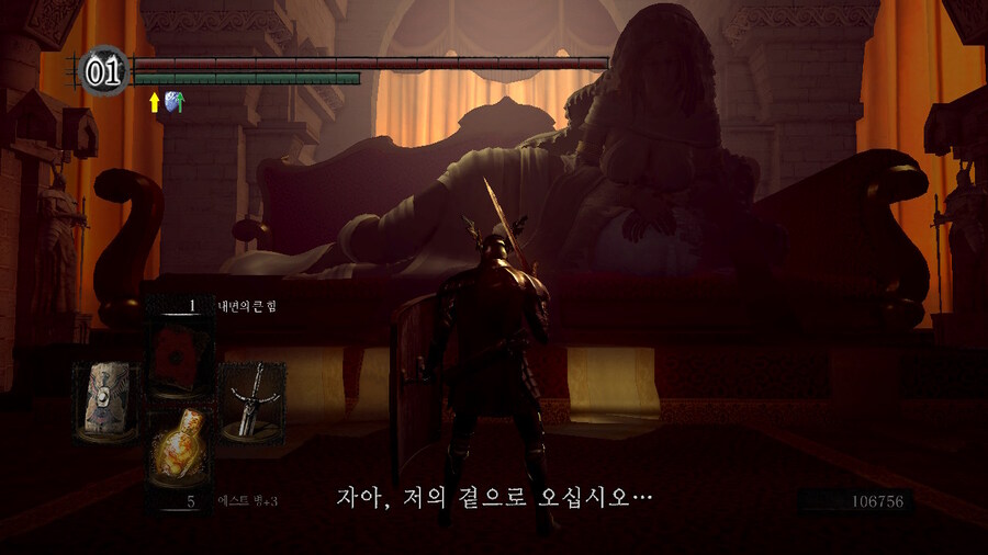 [NS]다크소울 리마스터 ( 스샷 압박)_256.jpg