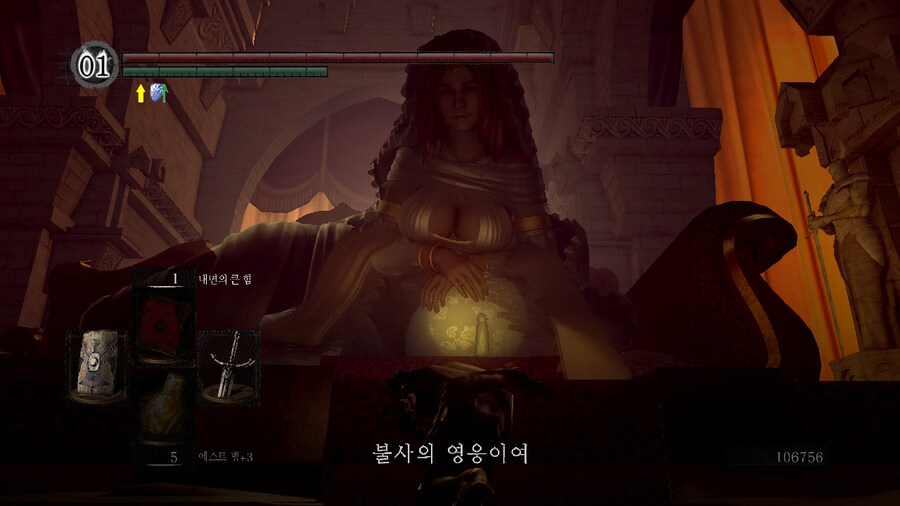 [NS]다크소울 리마스터 ( 스샷 압박)_258.jpg