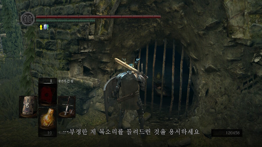 [NS]다크소울 리마스터 ( 스샷 압박)_266.jpg