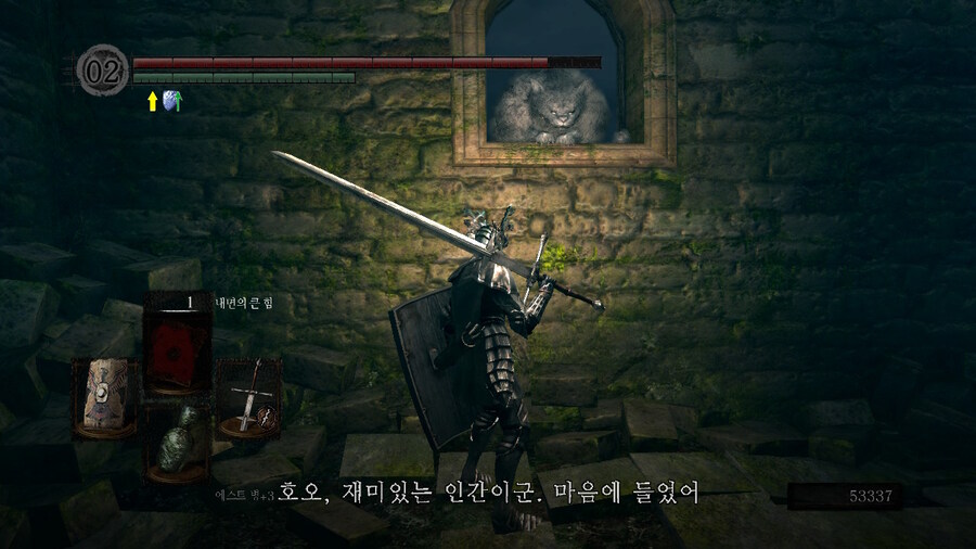[NS]다크소울 리마스터 ( 스샷 압박)_272.jpg