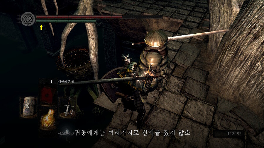 [NS]다크소울 리마스터 ( 스샷 압박)_321.jpg