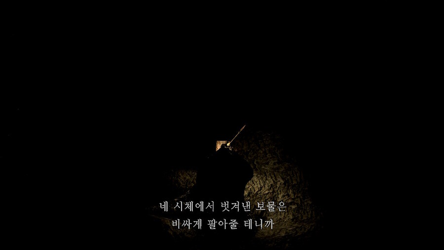 [NS]다크소울 리마스터 ( 스샷 압박)_350.jpg