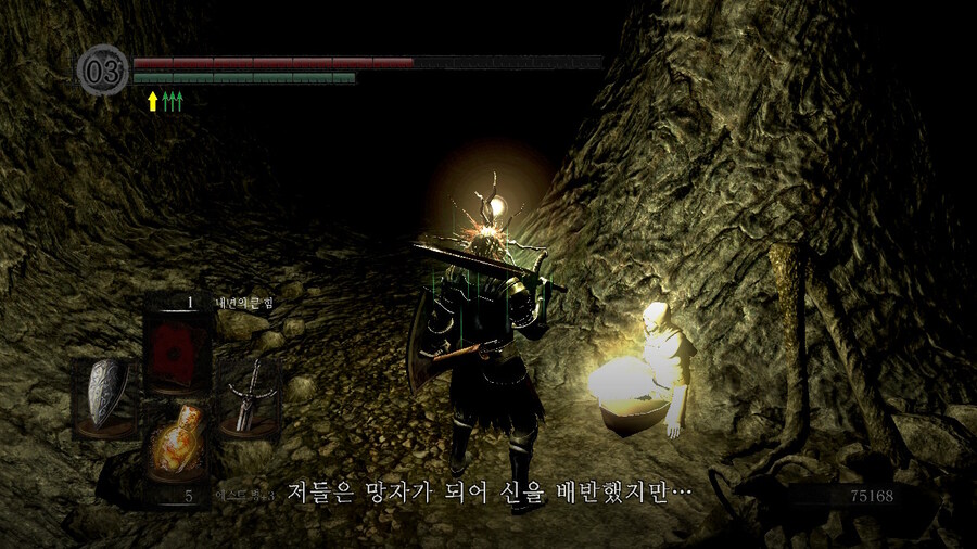 [NS]다크소울 리마스터 ( 스샷 압박)_366.jpg