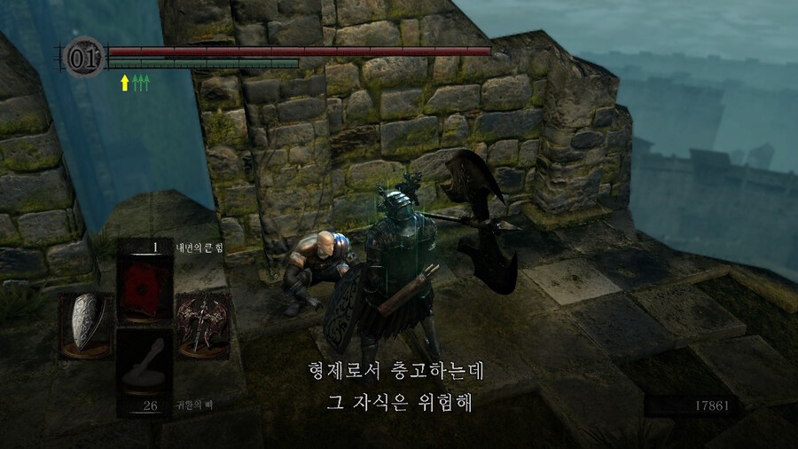 [NS]다크소울 리마스터 ( 스샷 압박)_381.jpg