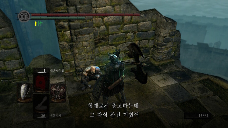 [NS]다크소울 리마스터 ( 스샷 압박)_392.jpg