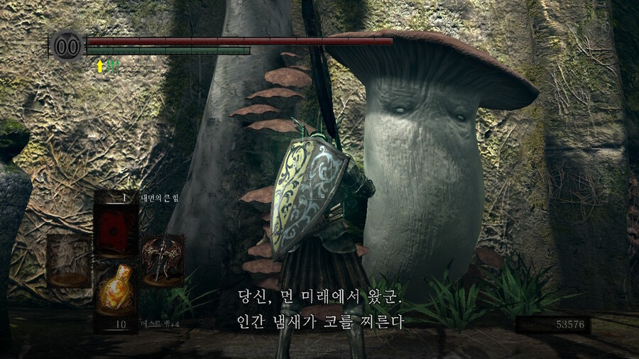 [NS]다크소울 리마스터 ( 스샷 압박)_470.jpg